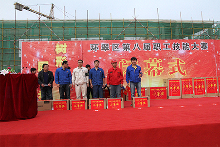 賀威?；瘷C(jī)職工在環(huán)翠區(qū)第八屆職工技能大賽上取得好名次3.jpg